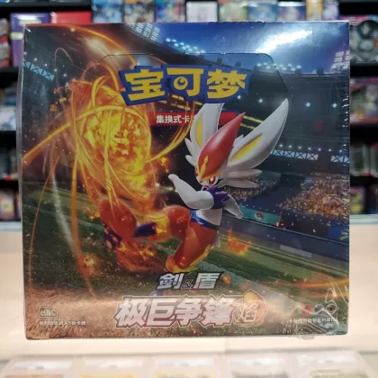 Pokémon TCG: Sword & Shield: Dynamax Clash Booster Box (Flame)