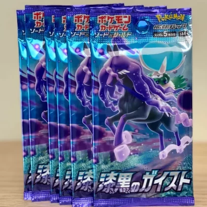 Pokémon TCG: Sword & Shield Jet Black – Booster Pack