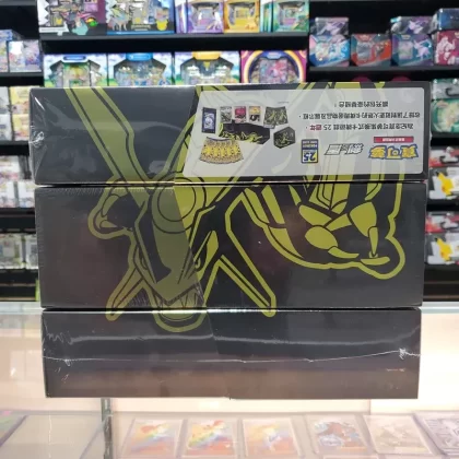 Pokémon TCG: China Exclusive 25th Anniversary Box Set – Rayquaza