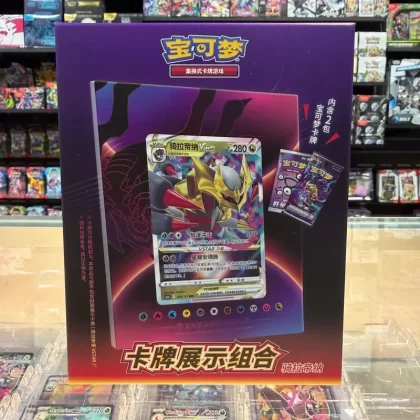 Pokémon TCG: Chinese Frame (Giratina) (Simplified Chinese)