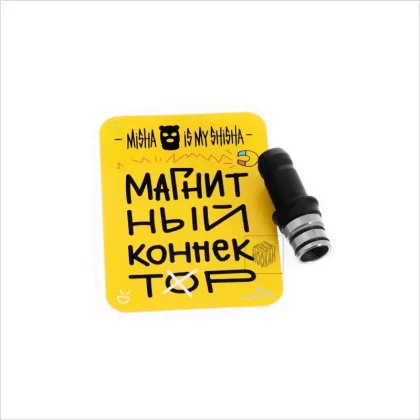 Magnetyczny adapter na węża Misha